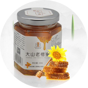 走进消费扶贫第一线--绵阳平武县
